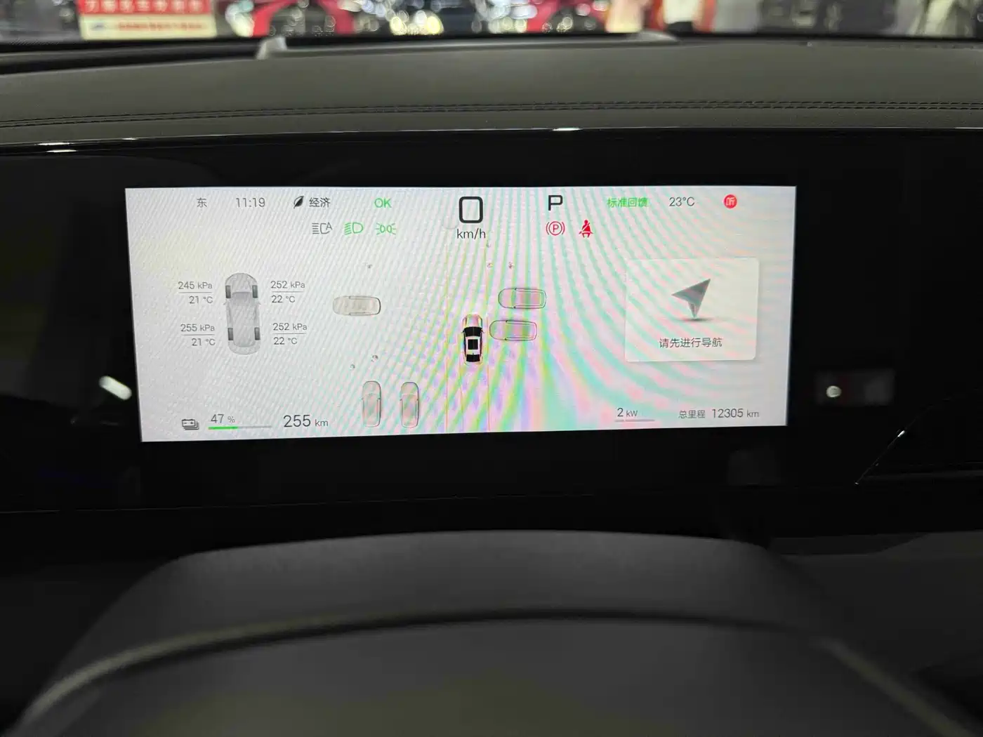 BYD Qin L 2025 EV 545KM Cloud Chariot Edition фото 12