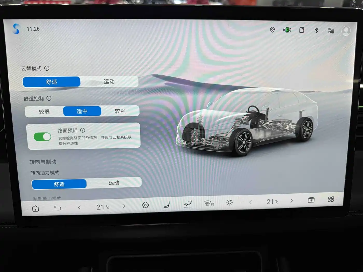 BYD Qin L 2025 EV 545KM Cloud Chariot Edition фото 17