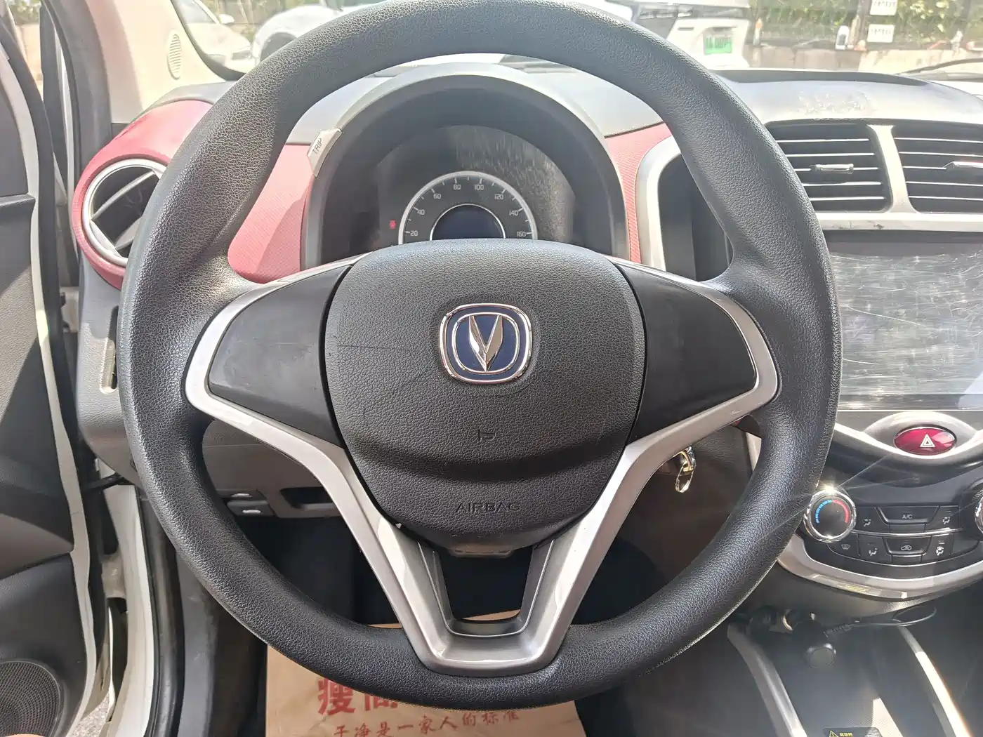 Changan BenBen EV 2018 2019 EV360 Standard Edition