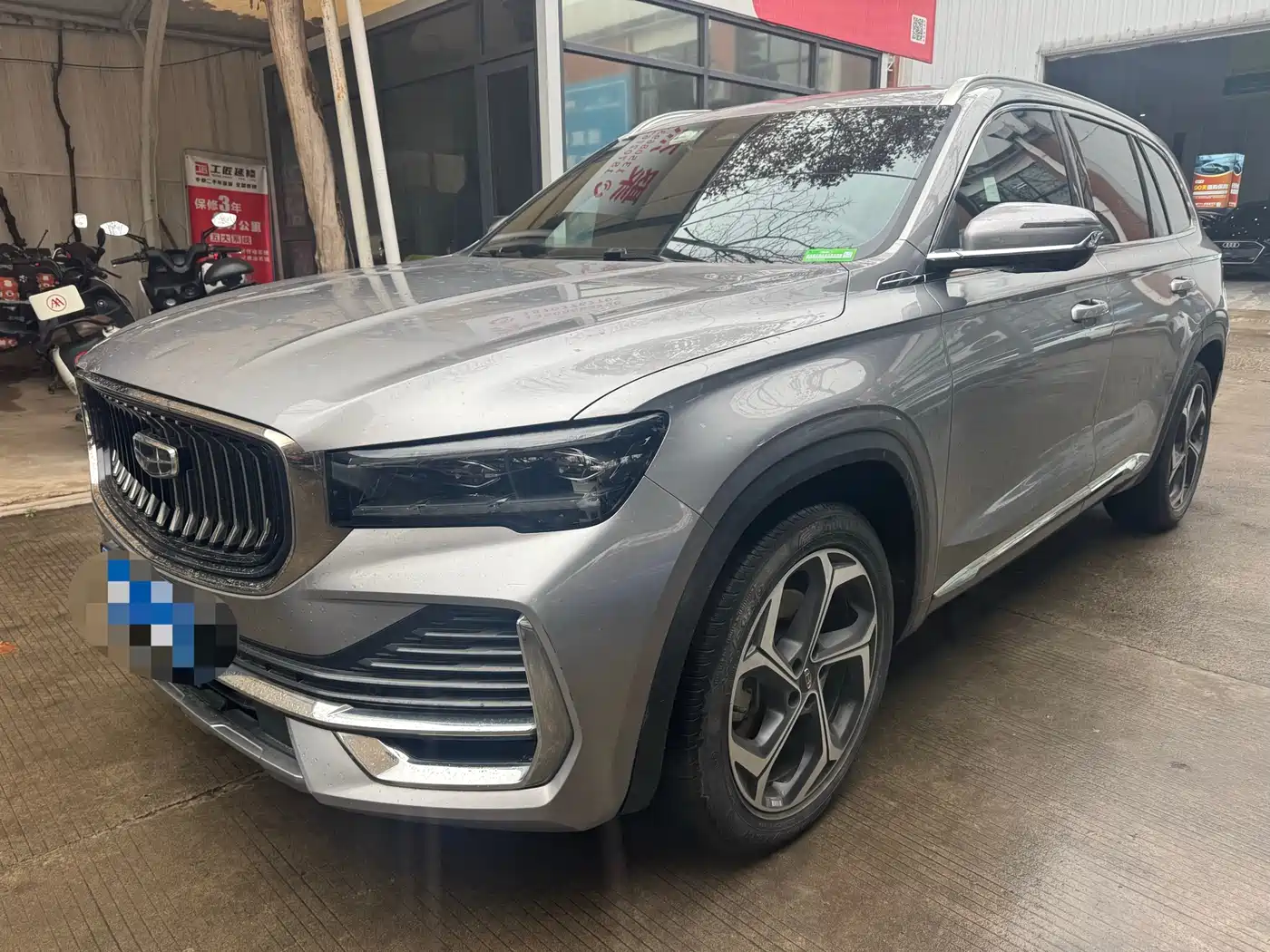 GEELY AUTOMOBILE XINGYUE L