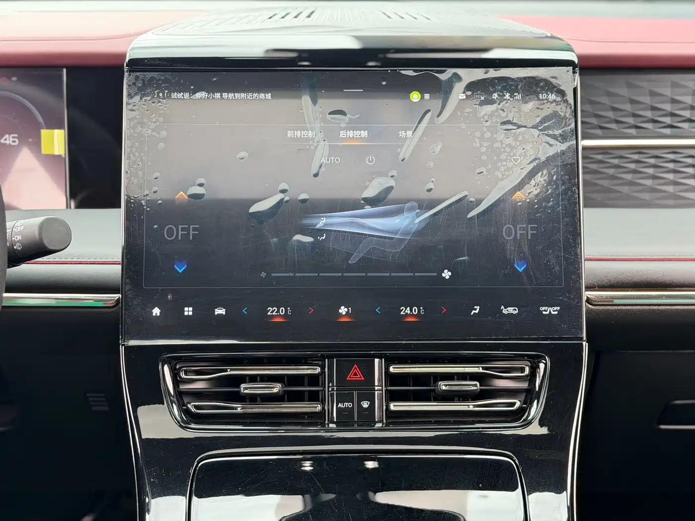 GAC Trumpchi Trumpchi E9 2023 E9 PRO фото 14