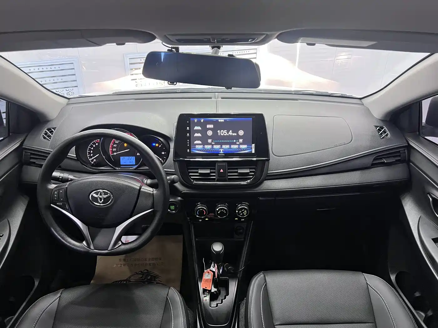 Toyota Vios FS 2023 2022 1.5L 20th Anniversary Edition