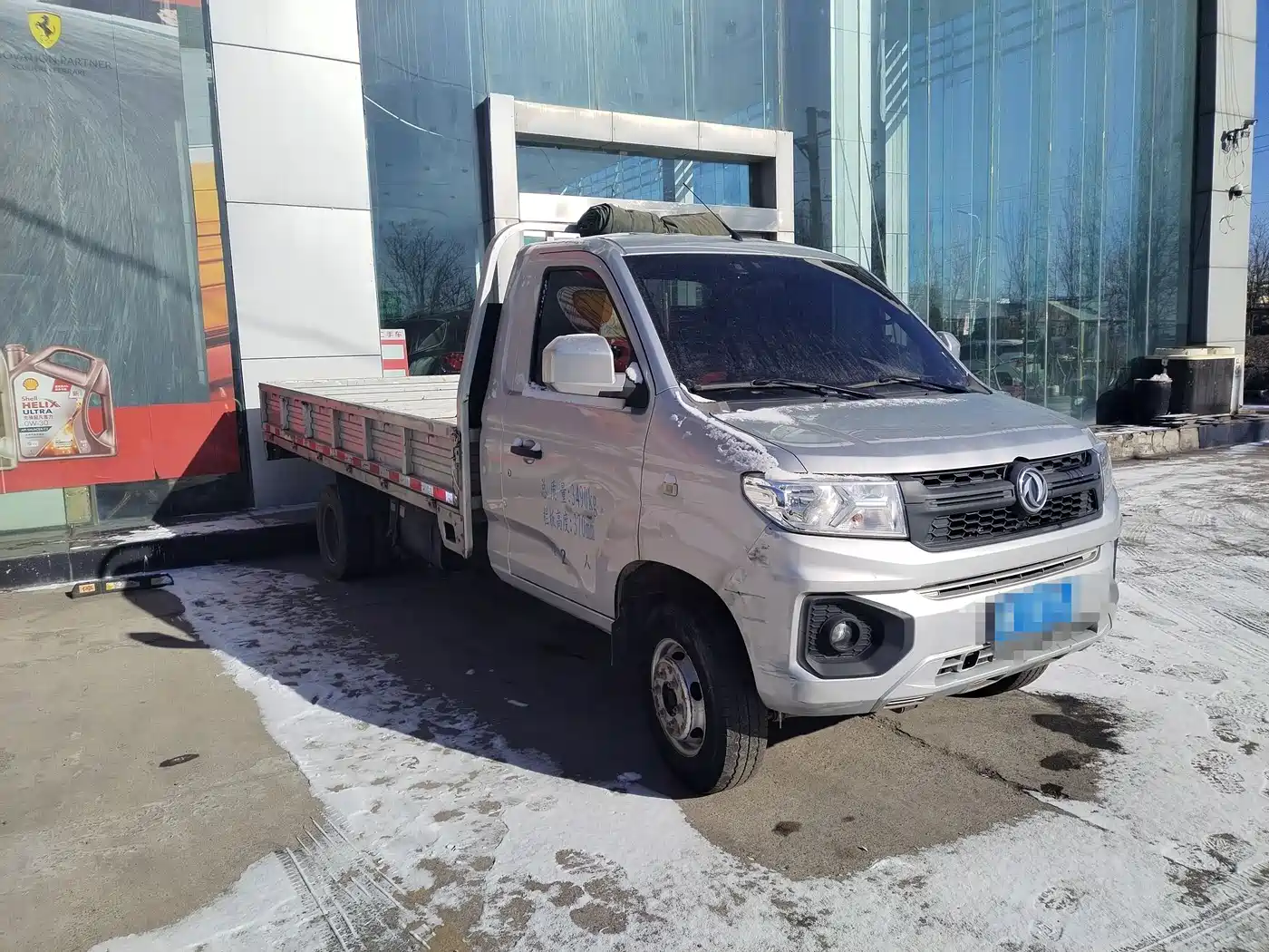 DONGFENG D71PLUS