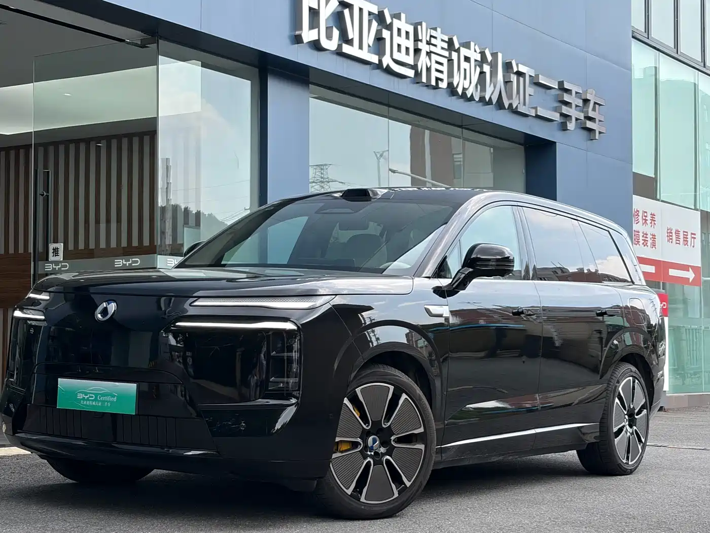 Denza N8L 2025