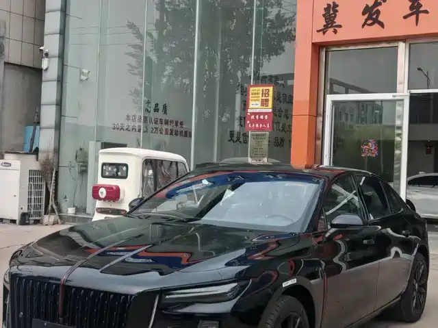 Hongqi HONGQI H5