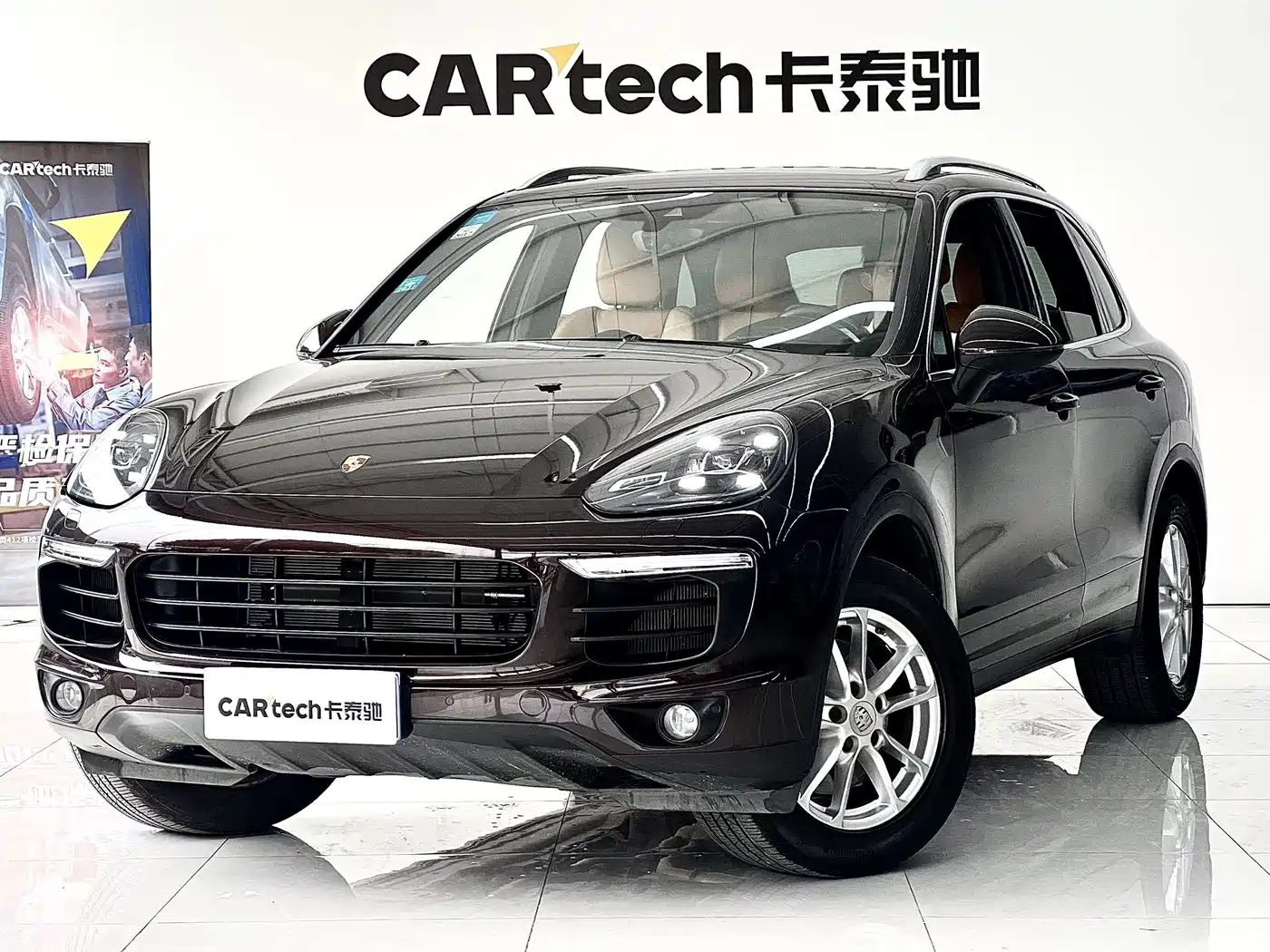 Porsche Cayenne 2015 Cayenne 3.0T