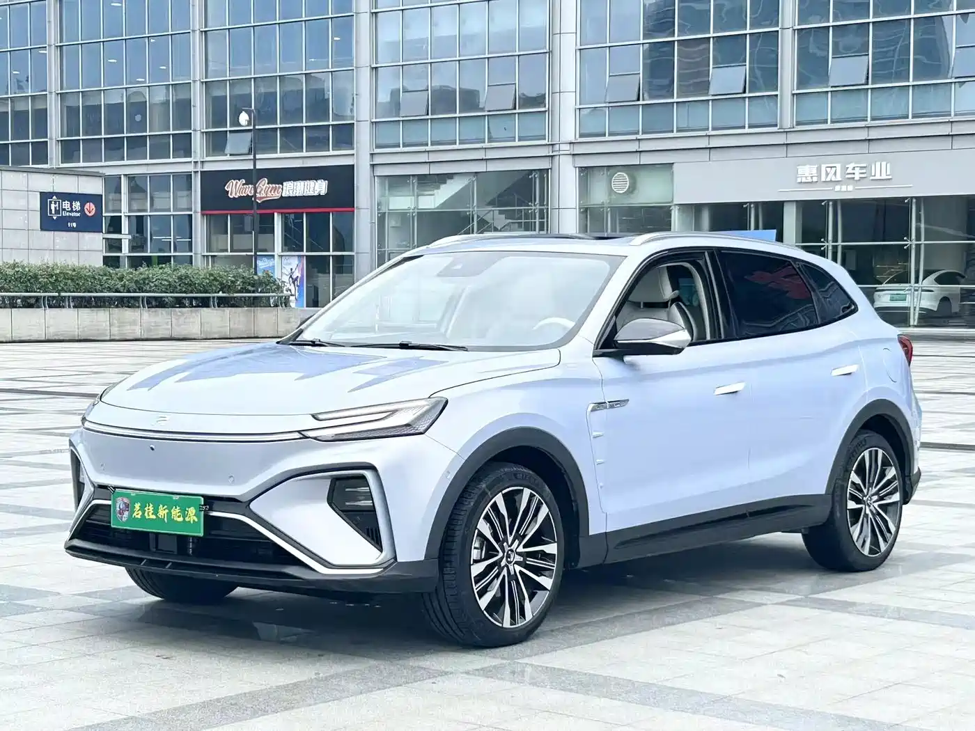 Roewe Feifan MARVEL R 2021 Rear-Wheel Drive PRO Edition