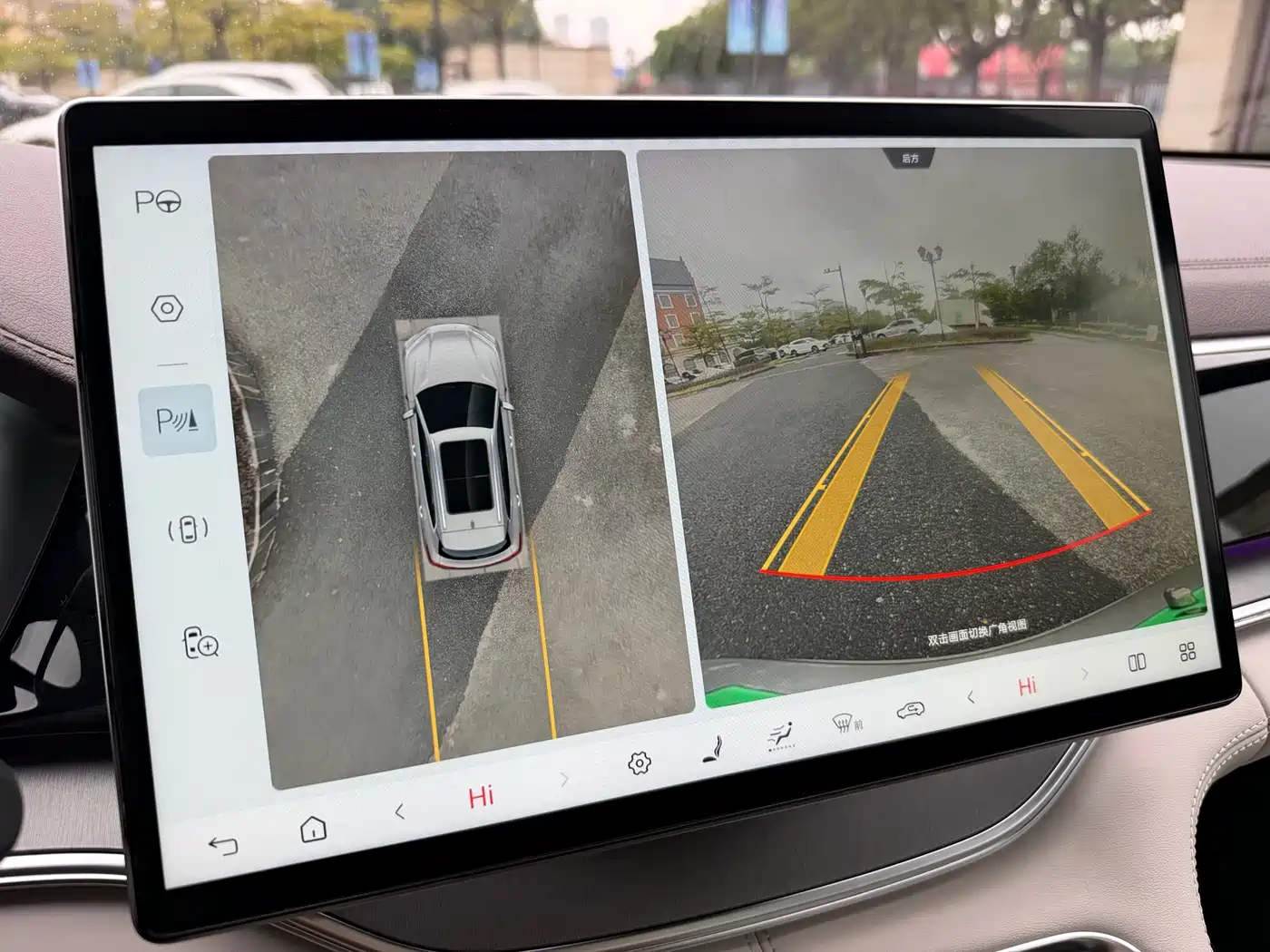 BYD SONGJIANG NEW ENERGY