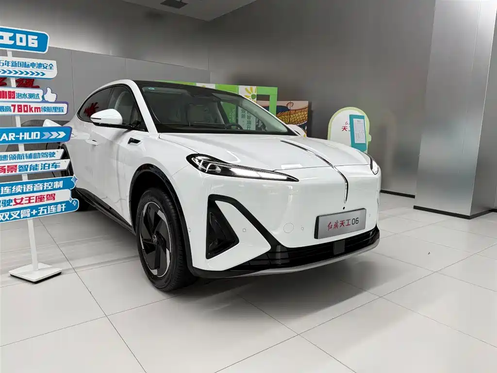 Hongqi HONGQI TIANGONG 06