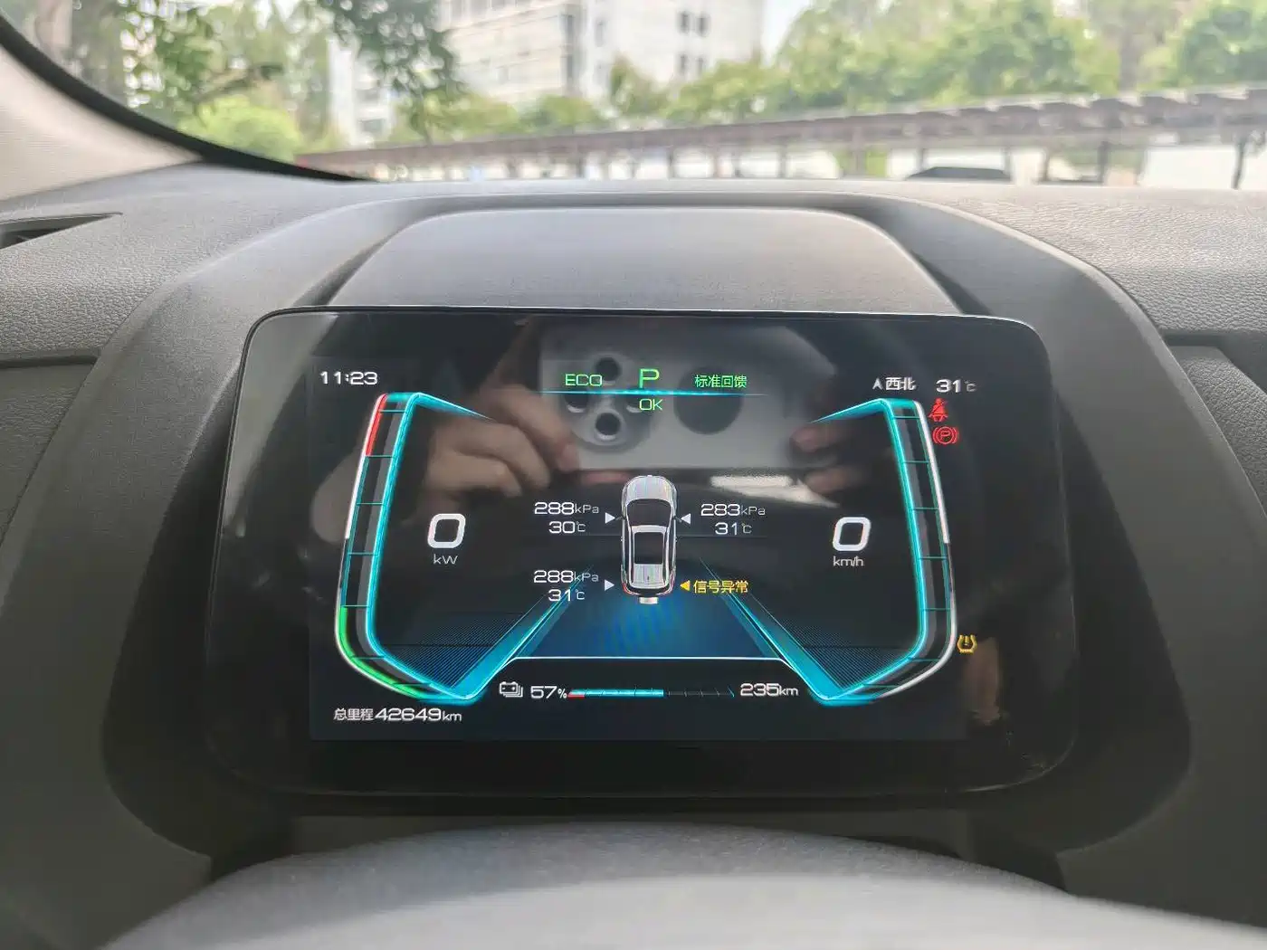 BYD Yuan New Energy 2019 EV535 Smart Connected Trend Leader Type фото 21