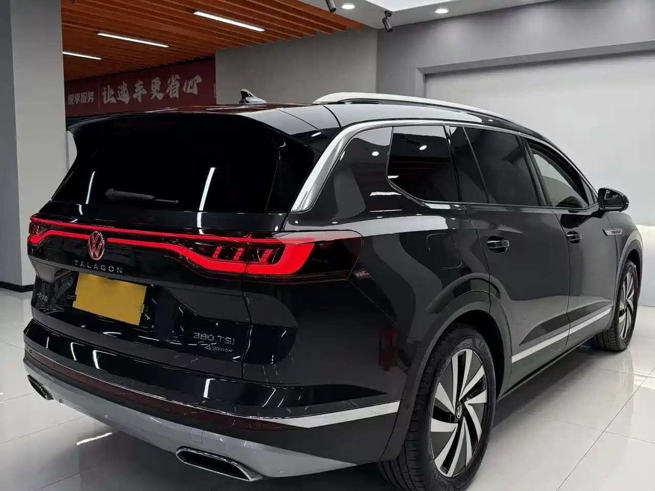 VOLKSWAGEN LANJING