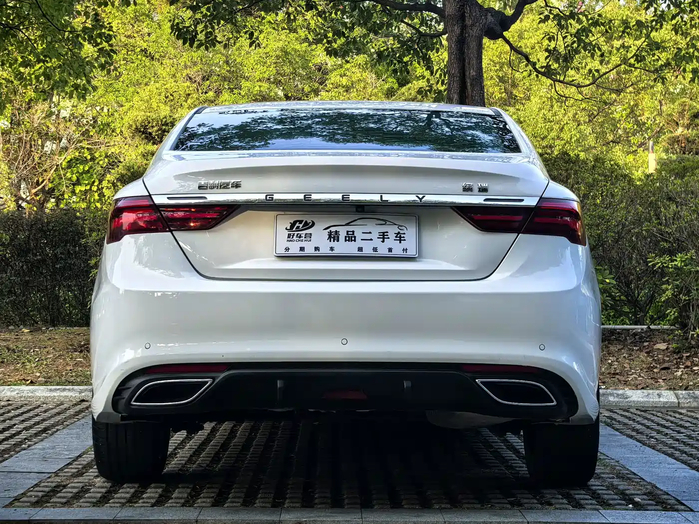 GEELY AUTOMOBILE BINRUI