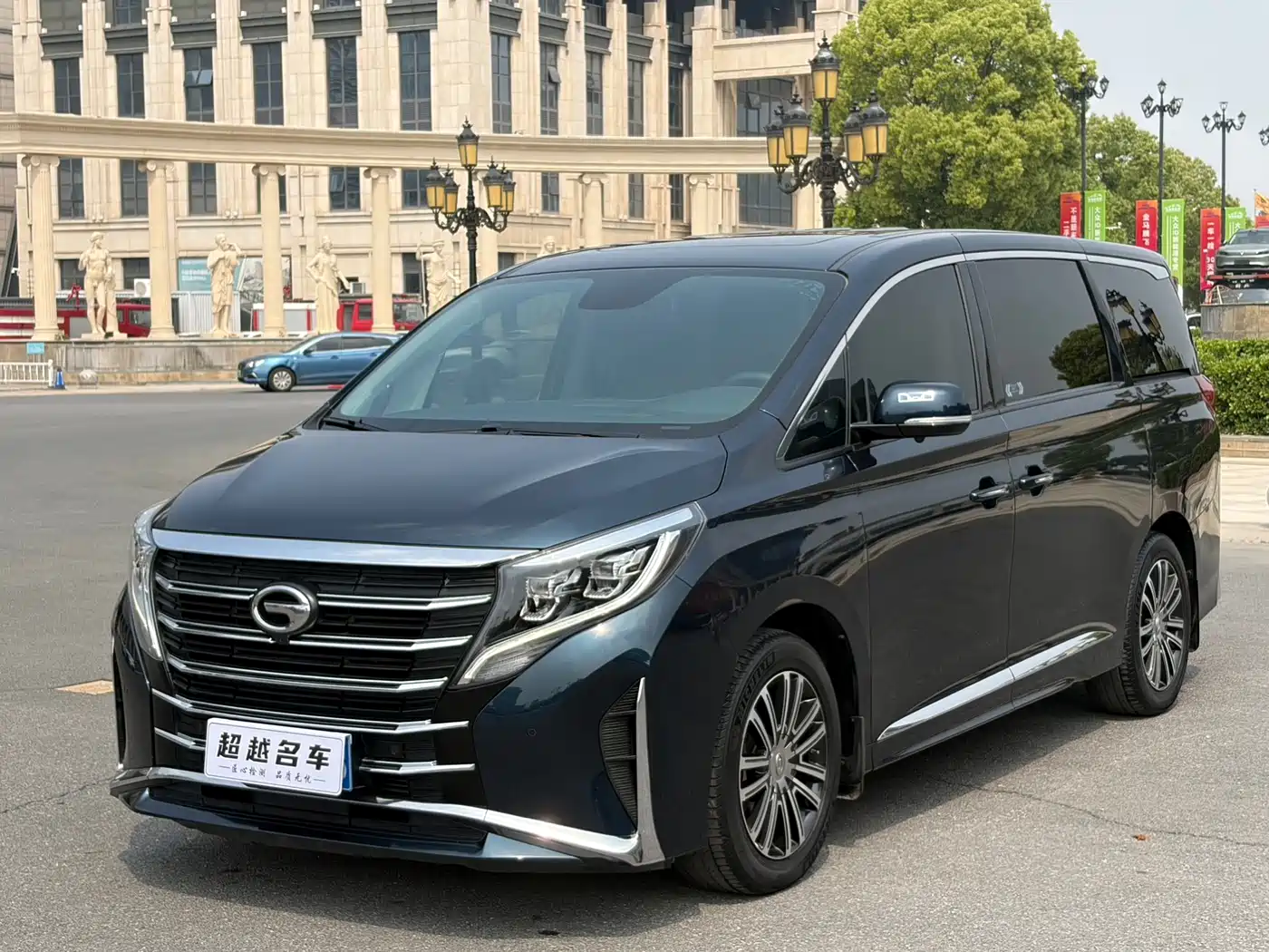 GAC Trumpchi Trumpchi M8 2021 Leading Show Series 390T Prestige Edition