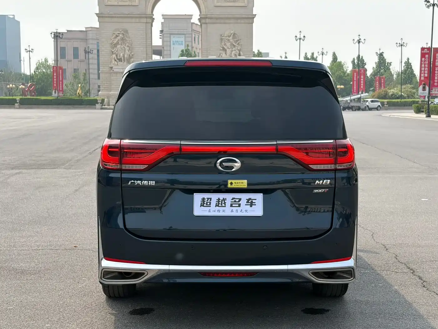 GAC Trumpchi Trumpchi M8 2021 Leading Show Series 390T Prestige Edition фото 17