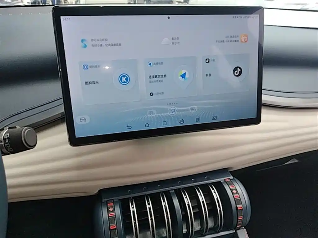 BYD Yuan PLUS 2022 510KM Flagship фото 13