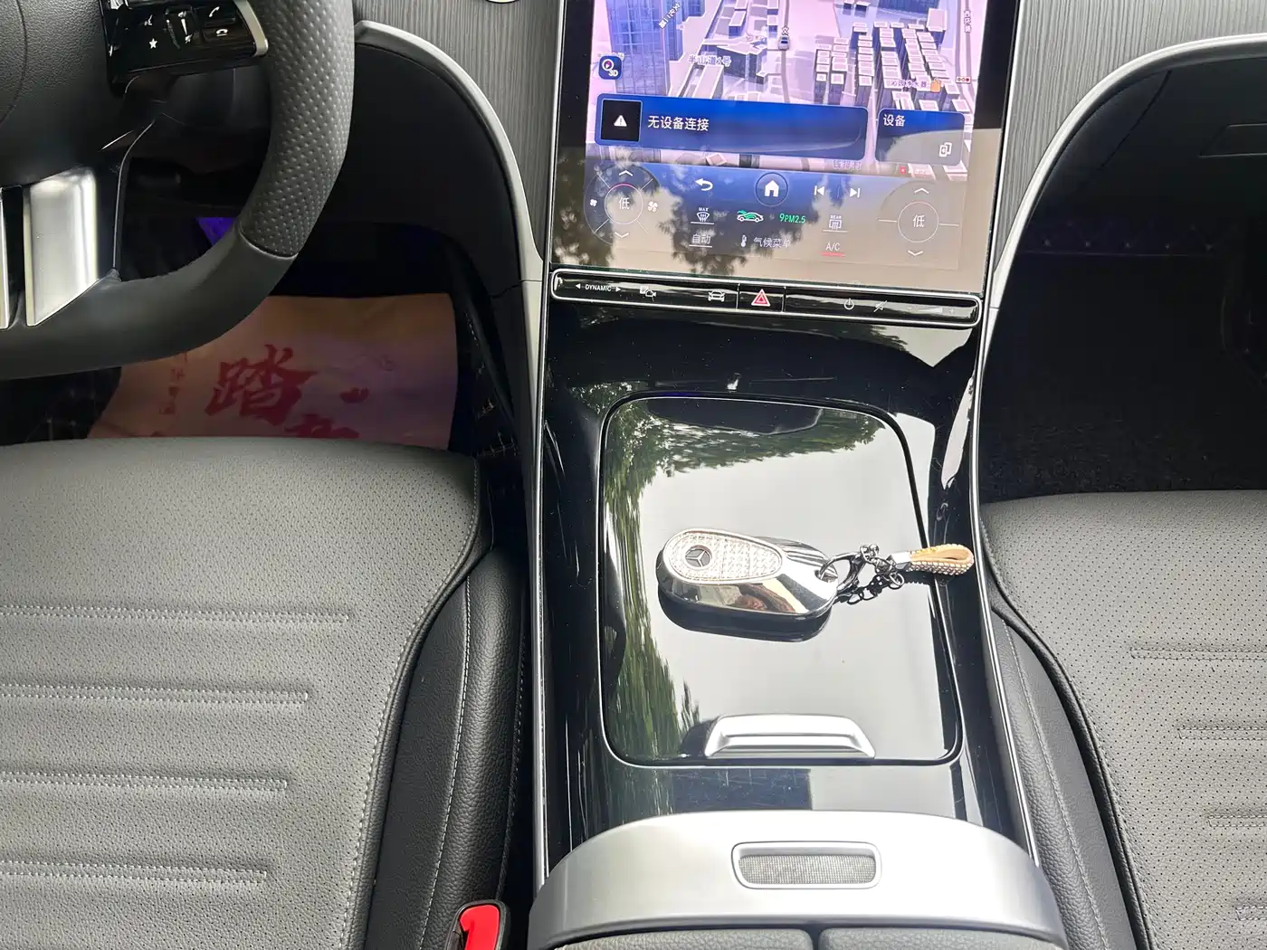 Mercedes-Benz C-Class 2023 C 200 L Sport фото 18