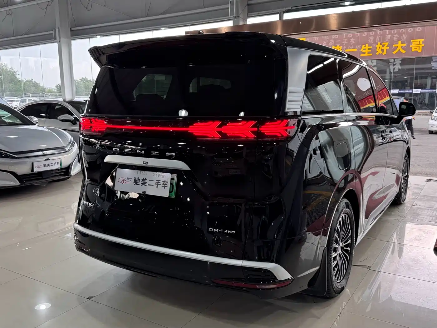 Denza D9 2026 2024 DM-i 980 AWD Premium