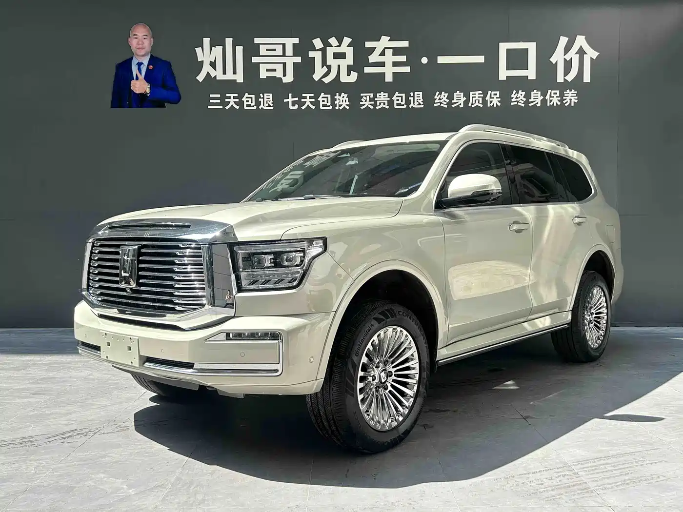 Tank 500 2023 2022 3.0T Business Edition Zaojing 5-Seater