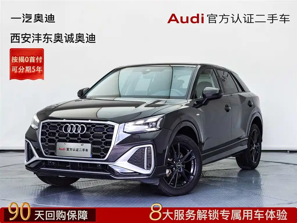 Audi Q2L 2024 35TFSI Progressive Sport