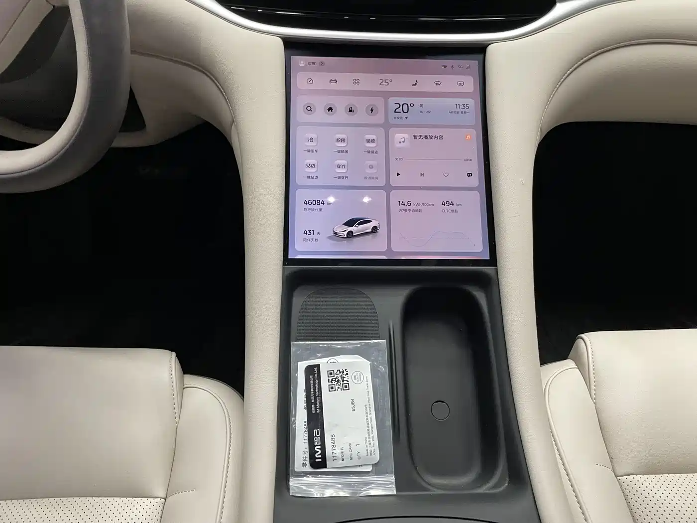 ZHIJI AUTOMOBILE ZHIJI L6