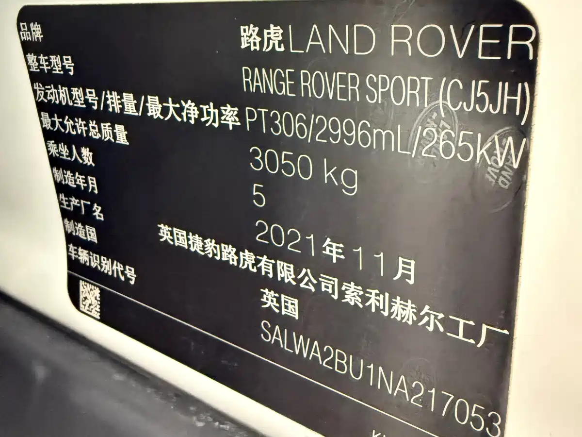 Land Rover Range Rover Sport 2022 3.0 L6 Gloss Black Edition фото 22