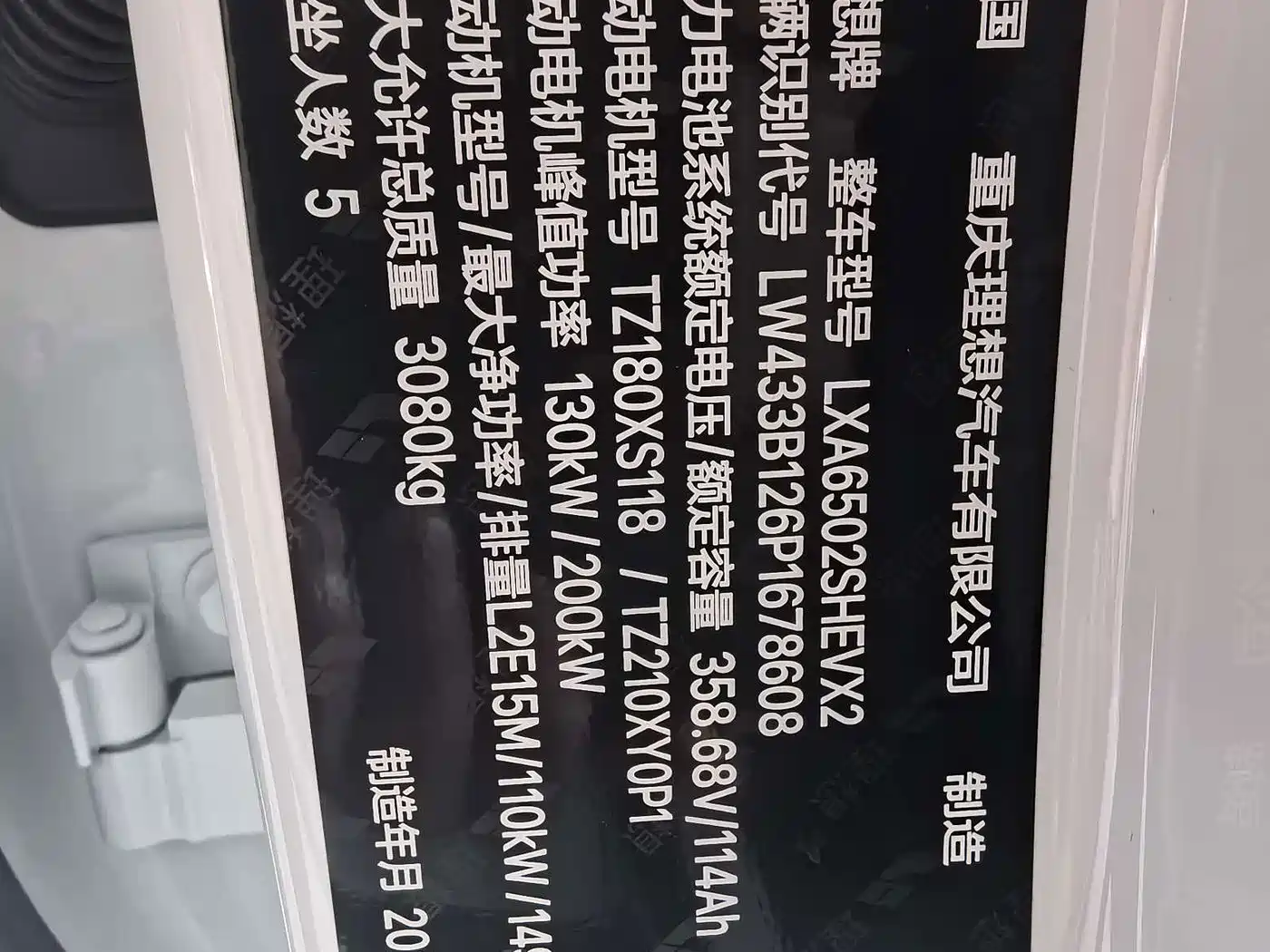 Li Auto L7 2023 2023 Pro