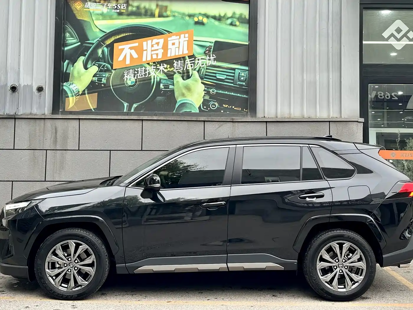 Toyota RAV4 Rongfang 2024 2.0L CVT FWD Style Plus Edition фото 2
