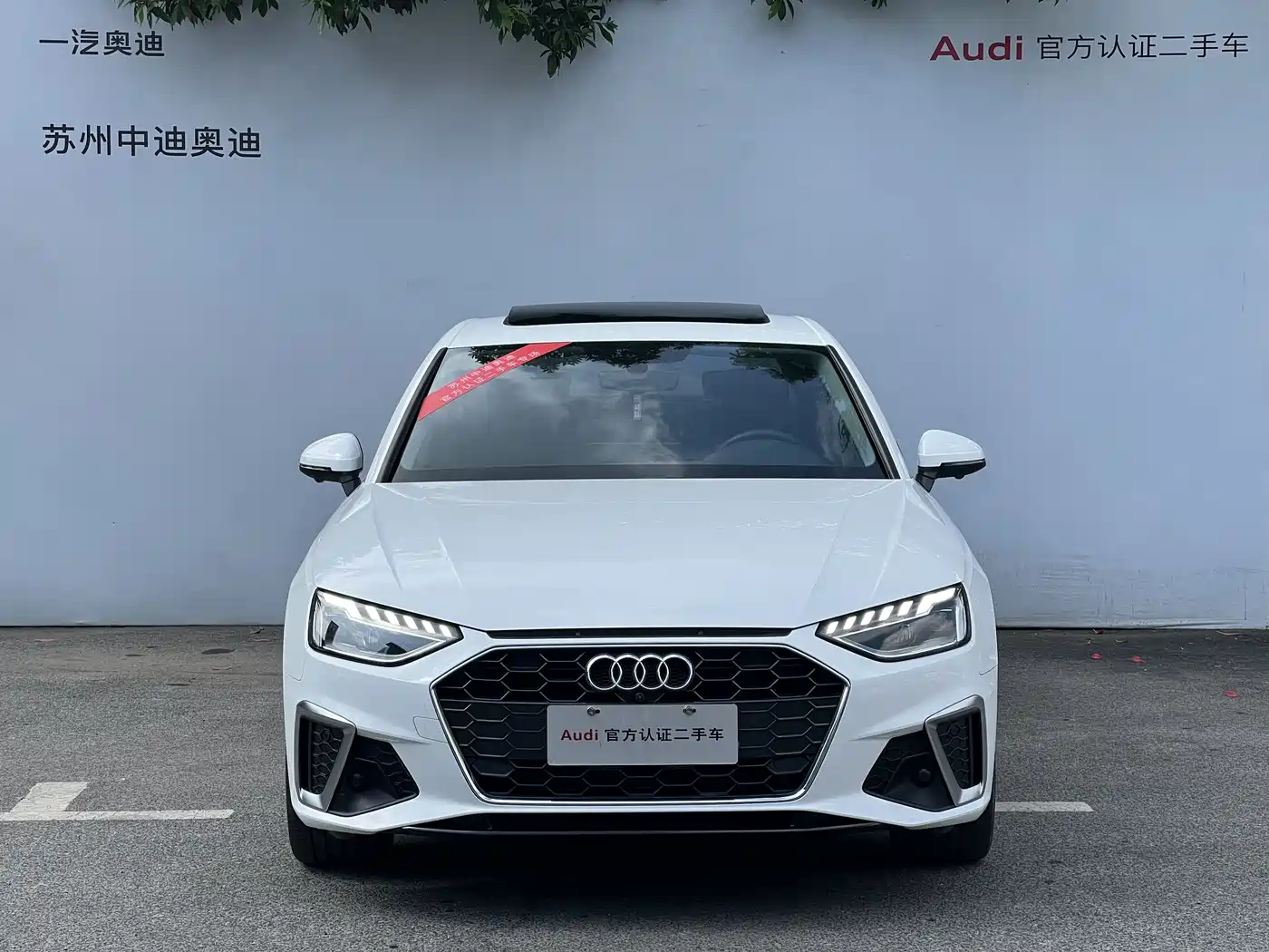 Audi A4L 2020 40 TFSI Fashion Dynamic Edition фото 2