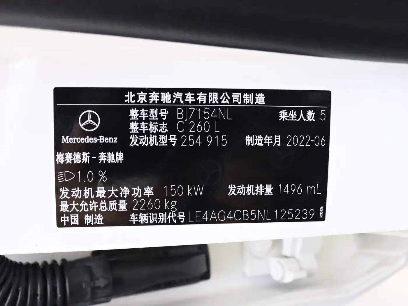 Mercedes-Benz C-Class 2022 C 260 L Sport Edition фото 17