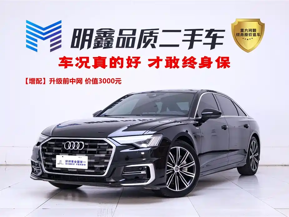 Audi A6L 2021 45 TFSI Exclusive Sport