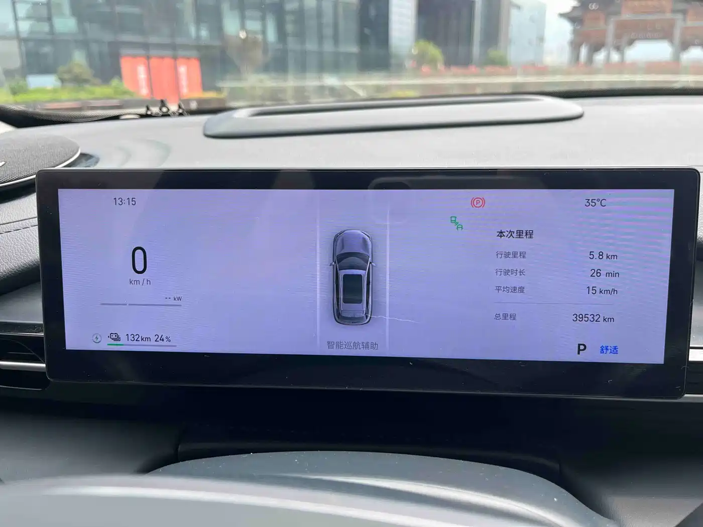 Geely Galaxy Galaxy E5 2024 530km Voyage Edition фото 10