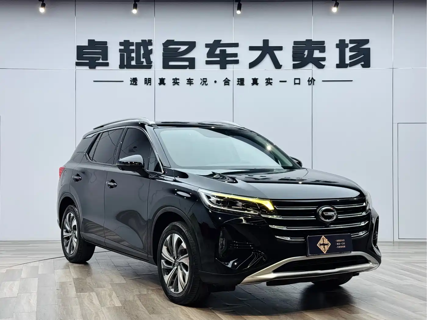 GAC Trumpchi GS4 2021 270T Auto Smart Connect Tech