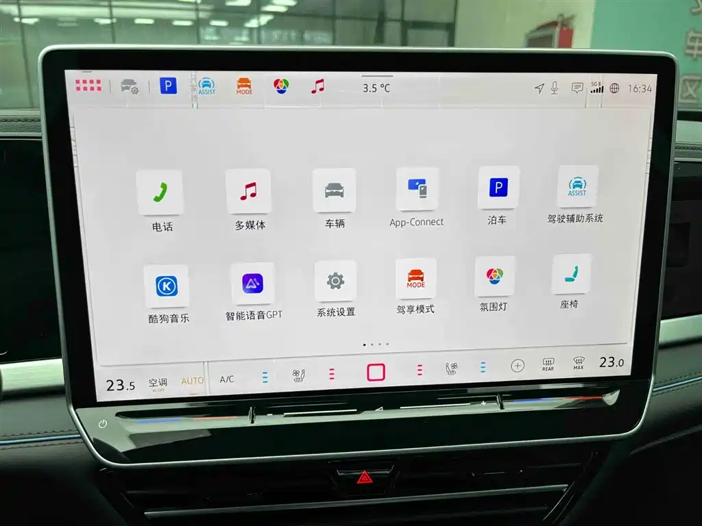 Volkswagen Passat 2025 Model Pro 380TSI Starlight Dragon Premium Edition фото 6