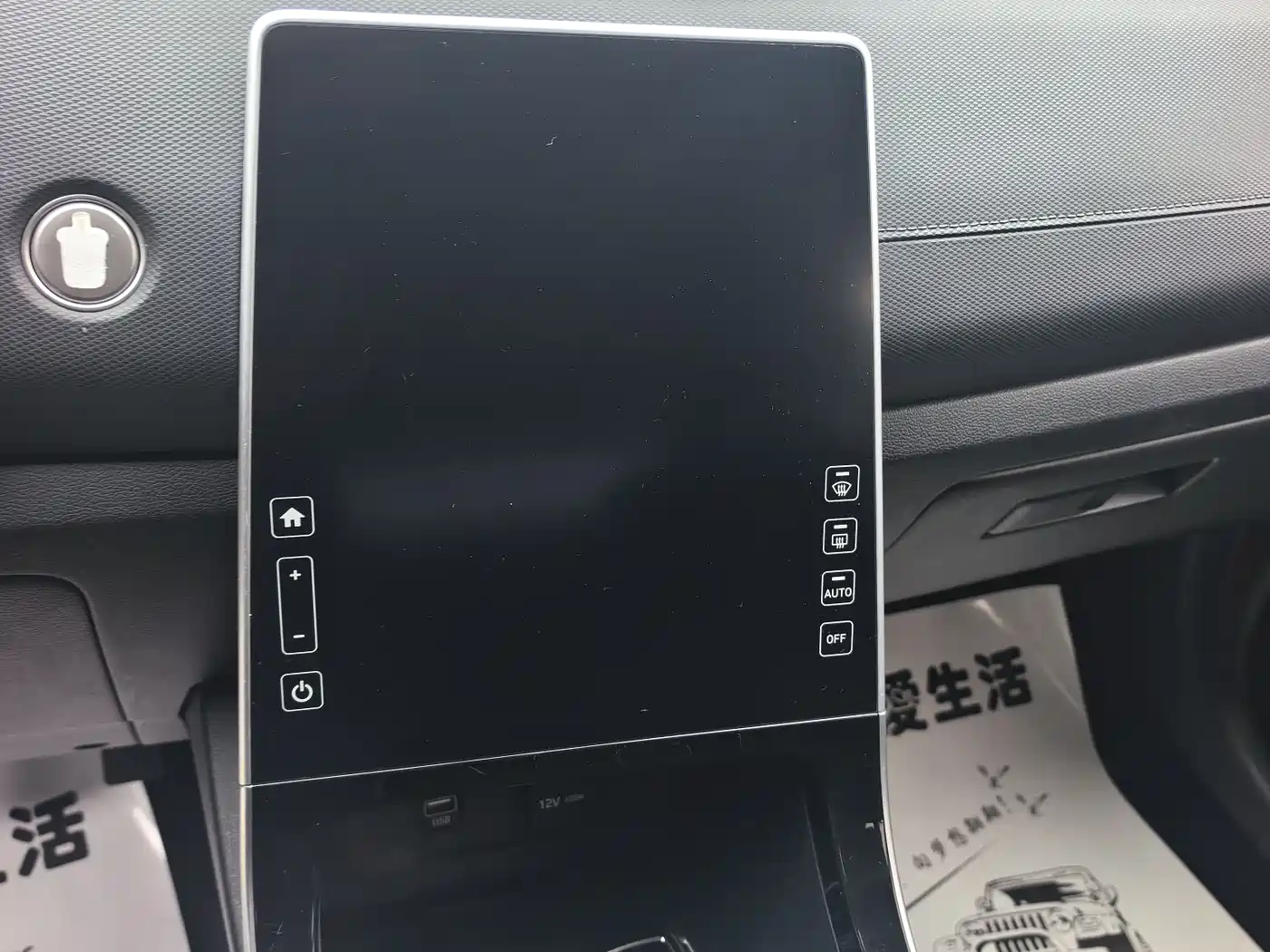 Hyundai Beijing Hyundai ix25 2020 1.5L CVT TOP Flagship фото 8