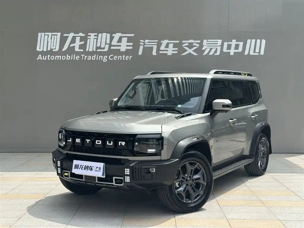 JIETU TRAVELER