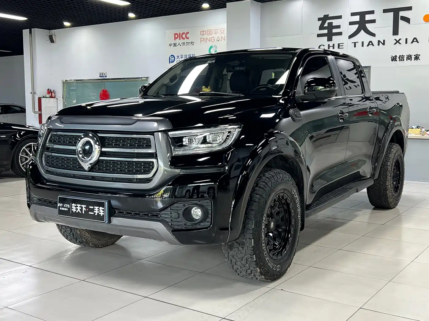 Great Wall Pao