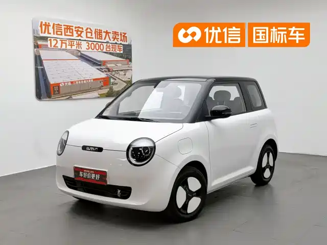 Changan Qiyuan Changan Lumin 2022 210km Sweet Edition