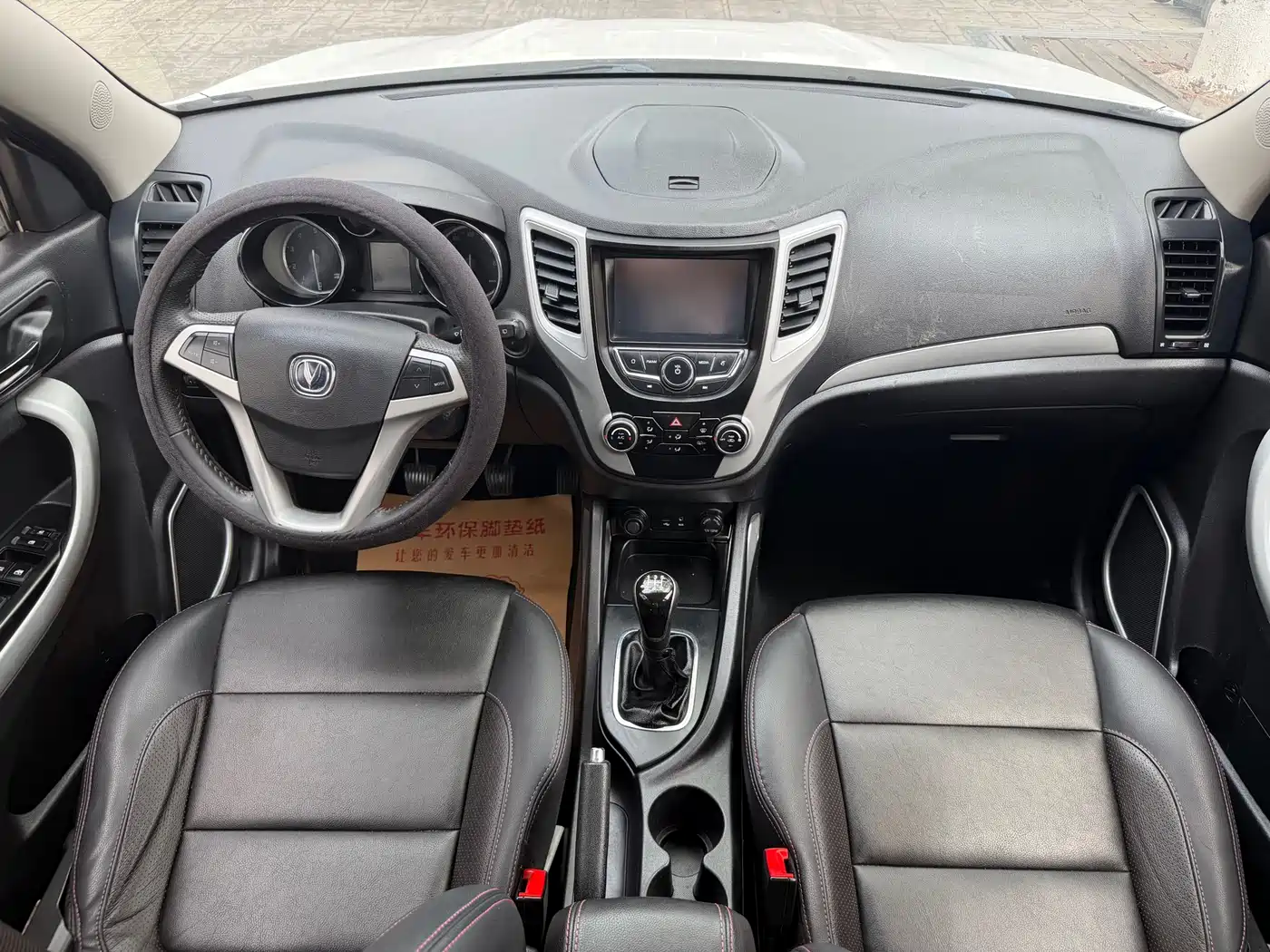 Фото 9 - Changan CS35