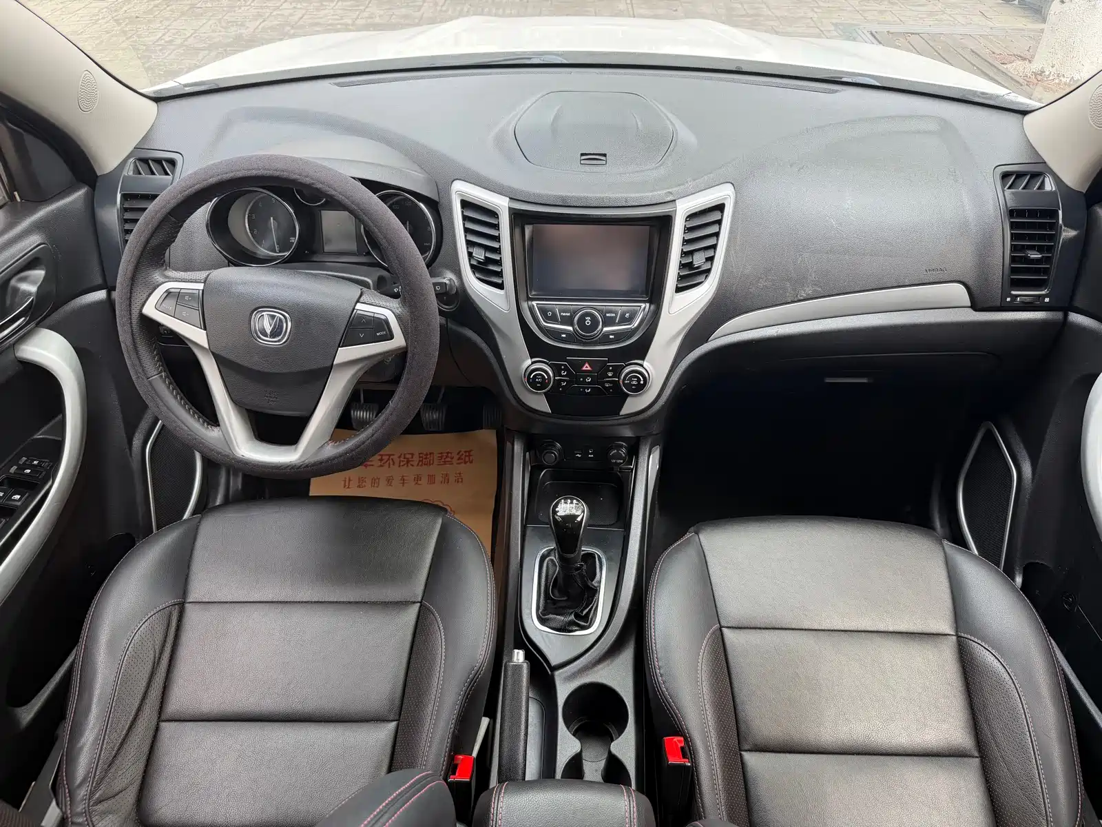 Фото 9 - Changan CS35