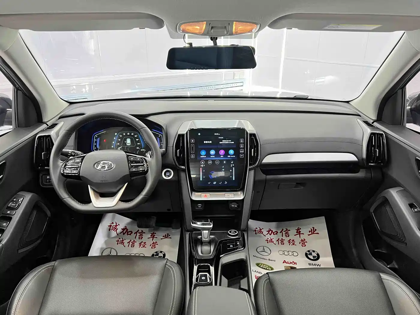 Hyundai Beijing Hyundai ix35 2021 240TGDi DCT 2WD TOP Flagship фото 11