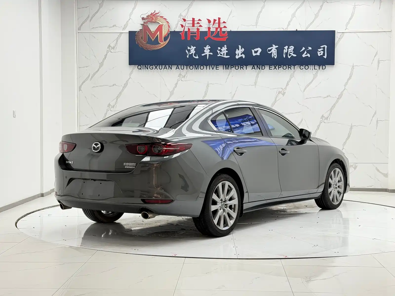 Photo 6 - Mazda Mazda 3