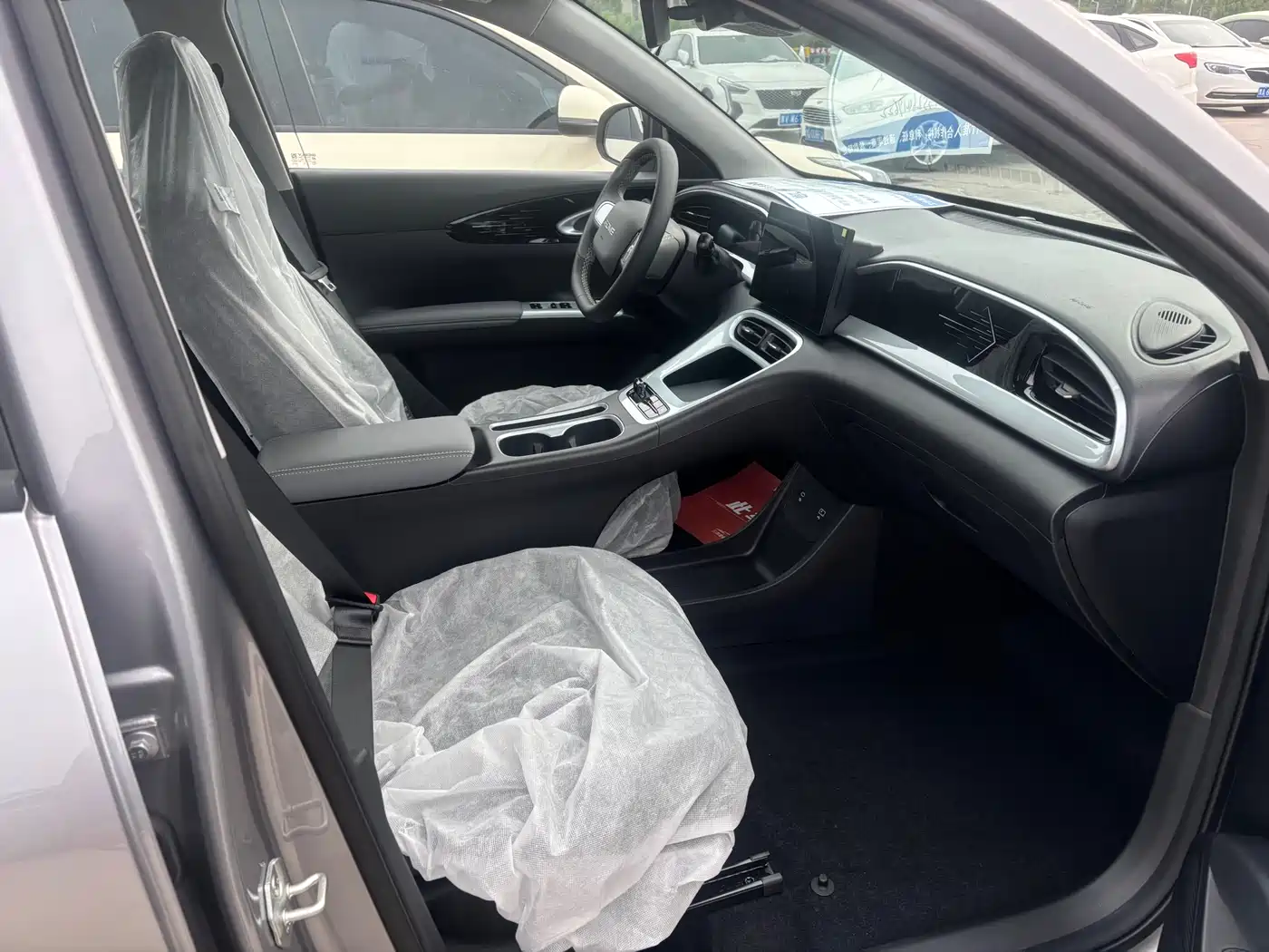 GEELY GALAXY STAR WISH