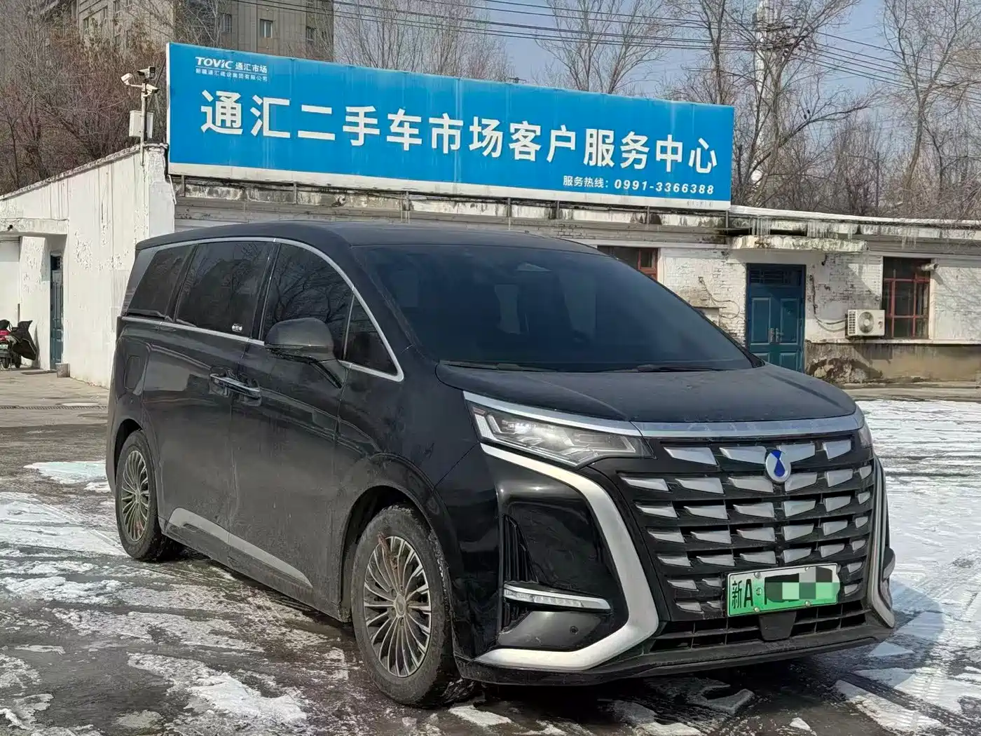 Проверка перед покупкой