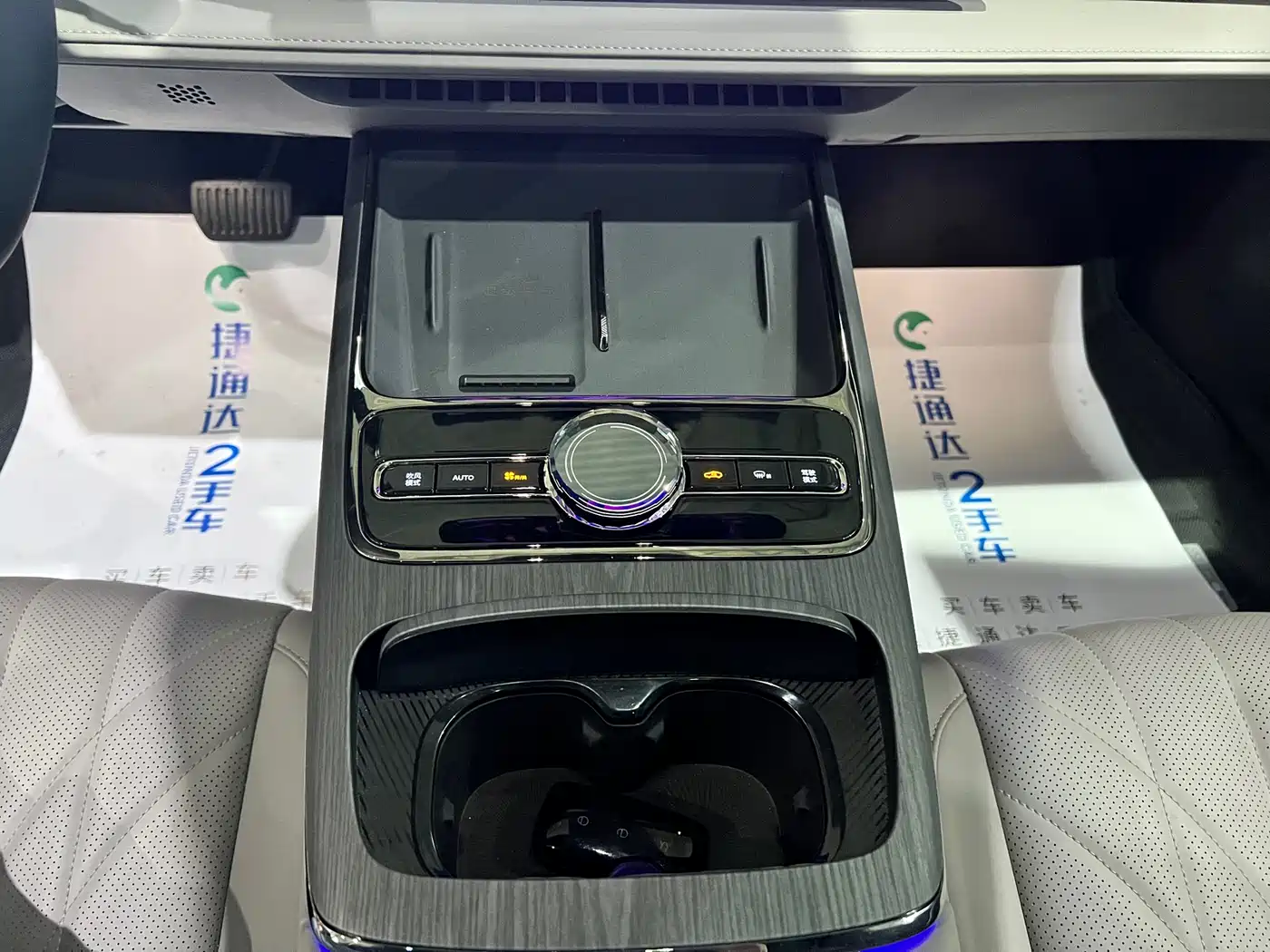 Geely Galaxy Galaxy Xingyao 8 2025 130km EM-P Starship Edition фото 23