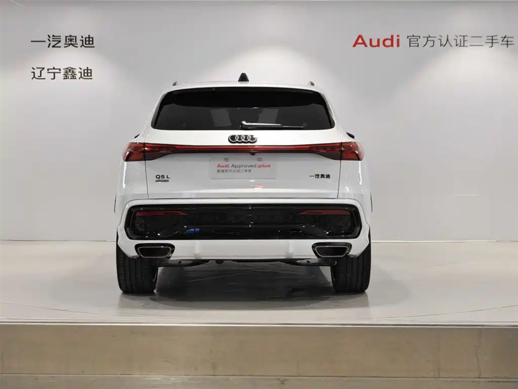 Audi Q5L 2026 2026 Smart Hybrid Premium
