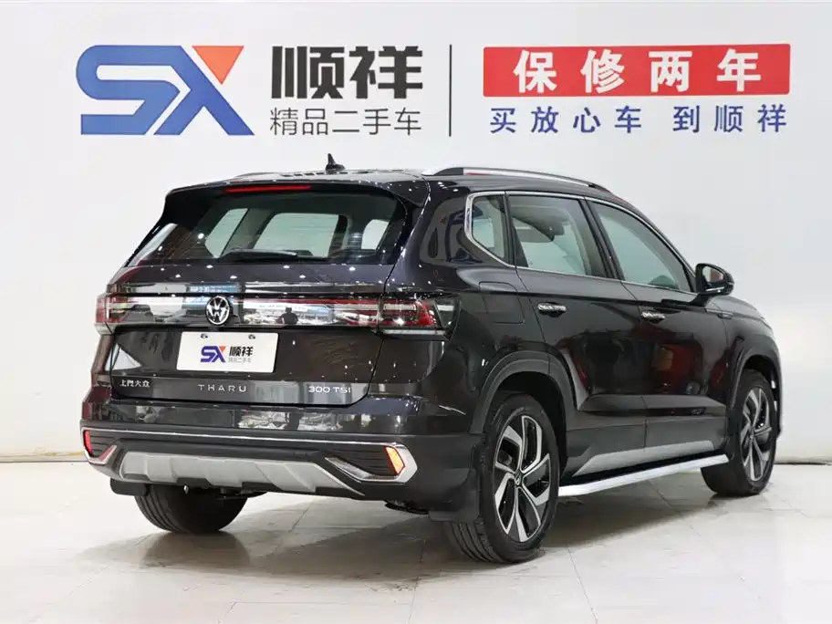 VOLKSWAGEN TUYUE