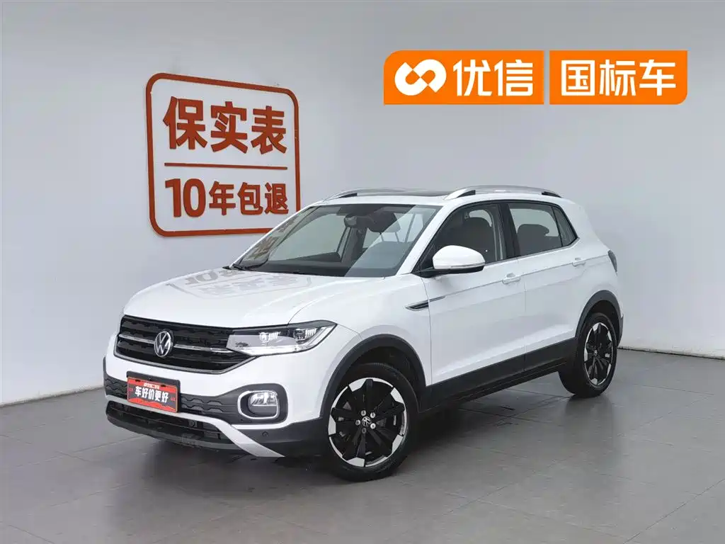 Volkswagen Tanying 2021 1.5L Automatic Smart Connect Edition