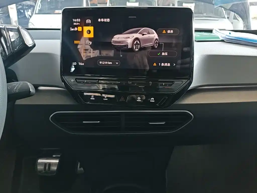 Volkswagen ID.3 2023 2023 Upgraded Pure Intelligence Edition
