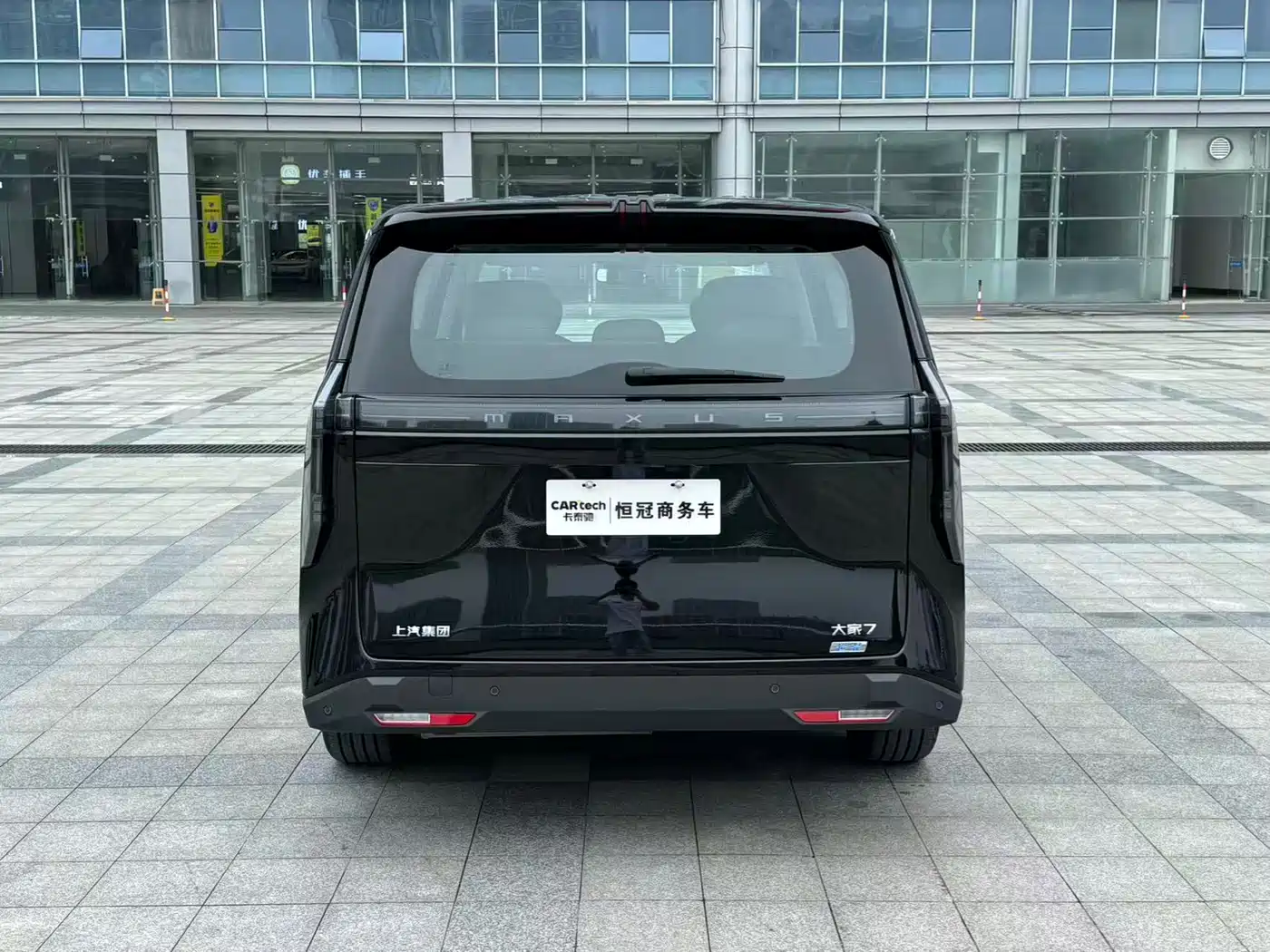 SAIC Maxus Dajia 7 2024 Model Super Hybrid Long Range Deluxe Edition фото 6