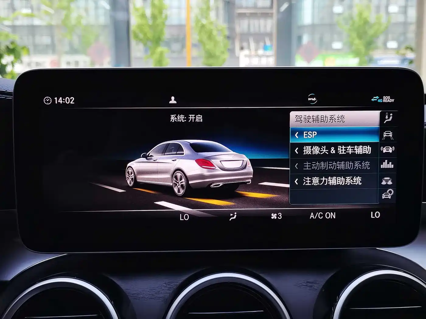 Mercedes-Benz C-Class 2019 C 260 L Sport фото 13